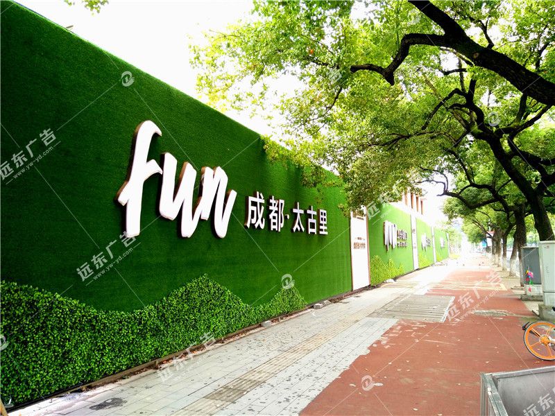 工地圍擋廣告牌?如何安裝，遠東廣告與你分享制作經(jīng)驗